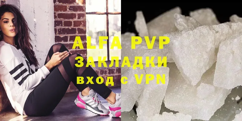 A-PVP кристаллы  купить наркоту  Белая Калитва 