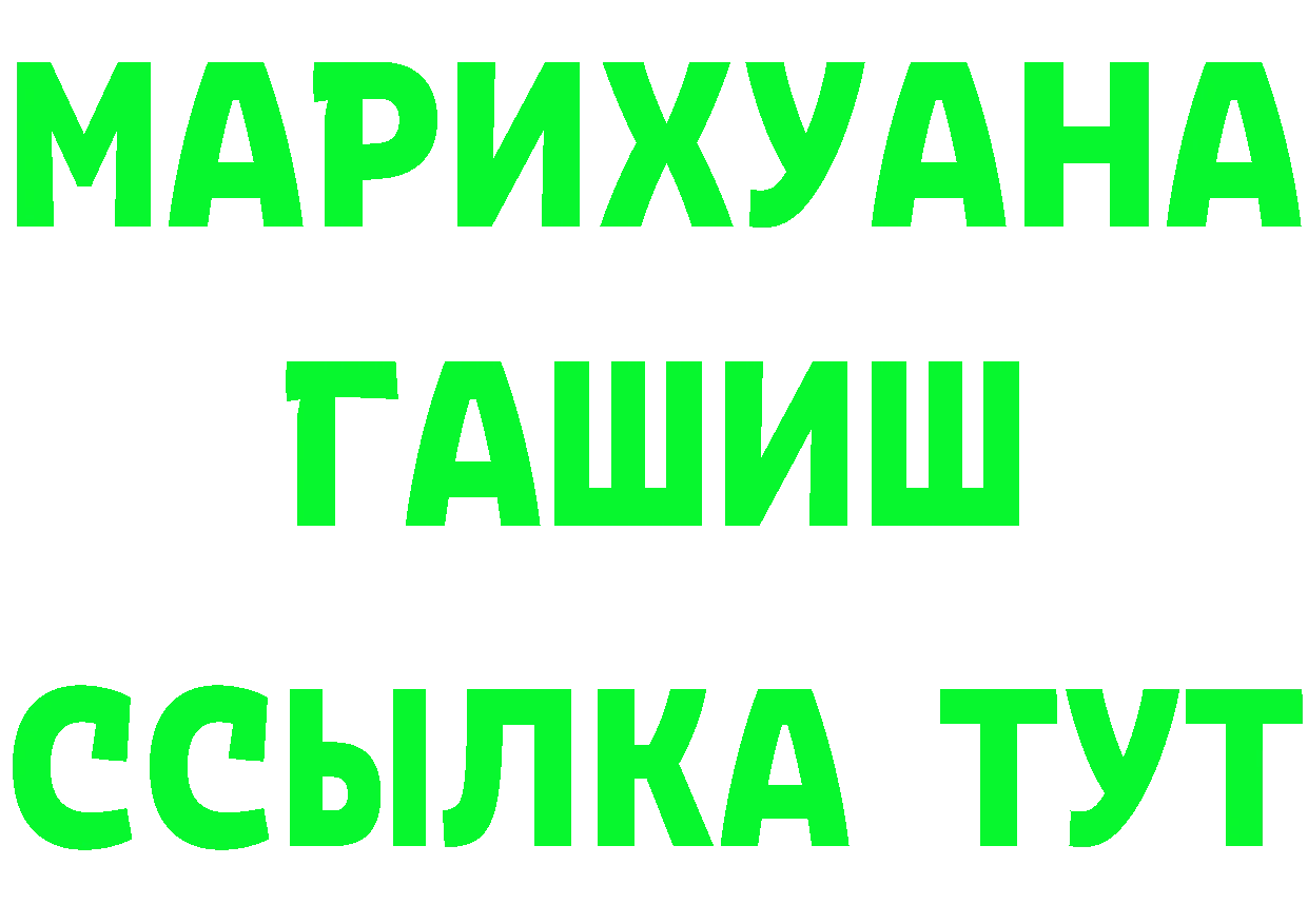 ГАШИШ гарик рабочий сайт это kraken Белая Калитва